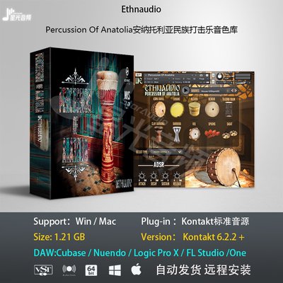 Percussion Of Anatolia中东民族异域打击乐音色库PCMAC编曲音源