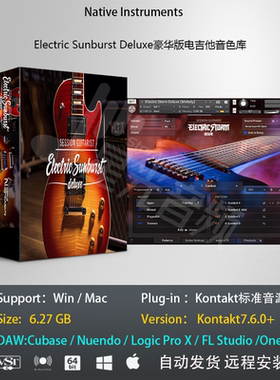 Session Guitarist Electric Sunburst Deluxe电吉他音色编曲音源