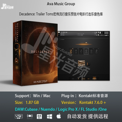 AVA DECADENCE Trailer Toms宏伟流行音乐预告片电影打击乐音色库