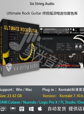 Ultimate Rock Guitar摇滚电吉他音色库音乐制作编曲标准音源