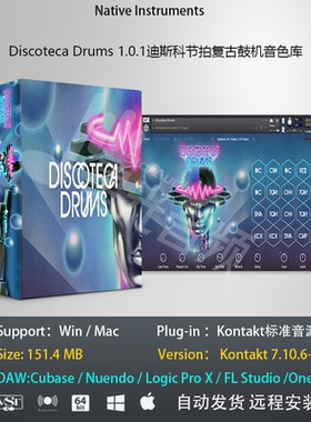 Discoteca Drums 1.0.1迪斯科节拍复古鼓机打击乐音色库编曲音源