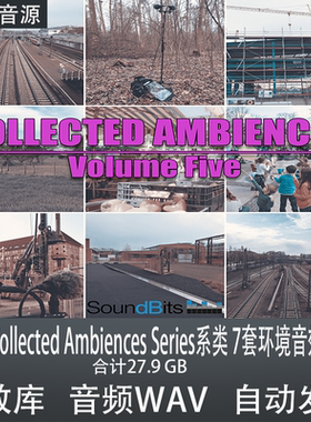 Collected Ambiences Series系类7套环境音效影视游戏素材库