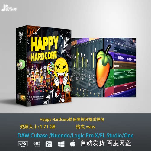 Happy Hardcore采样包｜快乐硬核电音舞曲电子音乐制作编曲素材包
