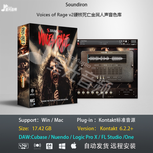 Voices Of Rage v2愤怒之声硬核死亡金属人声音色库编曲标准音源