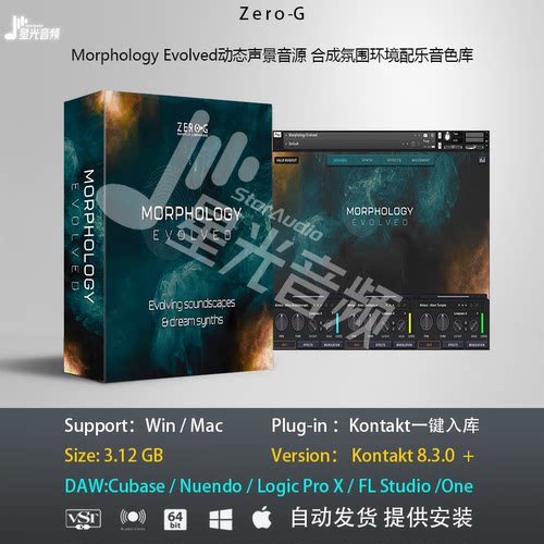 Morphology Evolved动态声景音源合成氛围环境配乐音乐制作音色库
