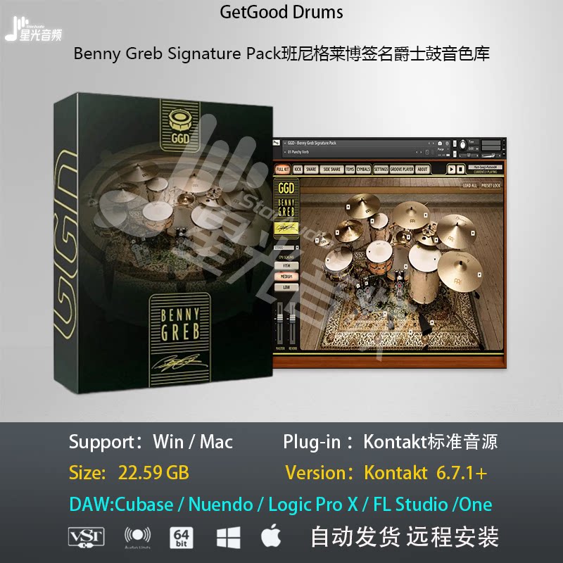 Benny Greb Signature Pack班尼格莱博签名爵士鼓音色库编曲音源