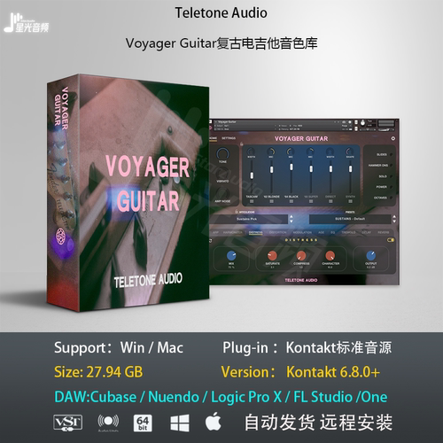 Voyager Guitar复古电吉他音色库音乐制作 PC MAC编曲音源