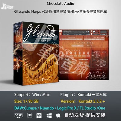 Glissando Harps v2无限滑音竖琴 管弦乐音乐会竖琴编曲音色库