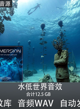 Spectravelers Submersion 水下环境各种情景音效影视游戏素材