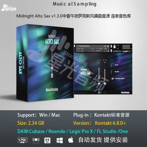 Midnight Alto Sax v1.3.0中音午夜萨克斯风编曲音源 连奏音色库