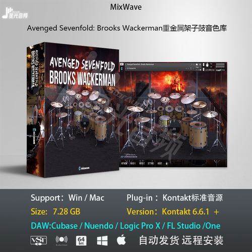Avenged Sevenfold Brooks Wackerman重金属架子鼓音色库编曲音源