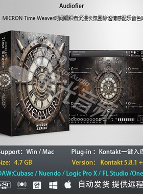 Time Weaver时间编织者沉浸长氛围静谧情感配乐音色库编曲音源