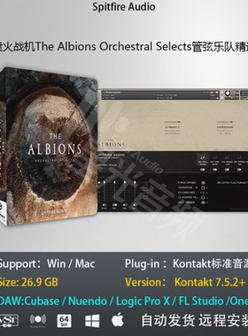 The Albions Orchestral Selects新款喷火管弦乐合奏音色编曲音源
