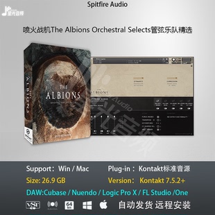 The Albions Orchestral Selects新款喷火管弦乐合奏音色编曲音源