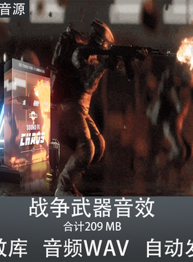 Bigfilms CHAOS Sound FX 影视广告游戏动作枪战武器战争音效素材