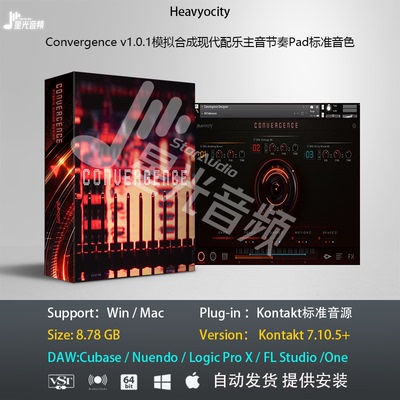 Heavycity Convergence v1.0.1模拟合成现代配乐软音源标准音色库