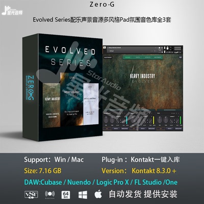 Evolved Series配乐声景音源多风格Pad氛围音色库全3套Orbita引擎