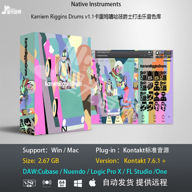 Karriem Riggins Drums v1.1卡里姆嘻哈鼓爵士打击乐音色编曲音源