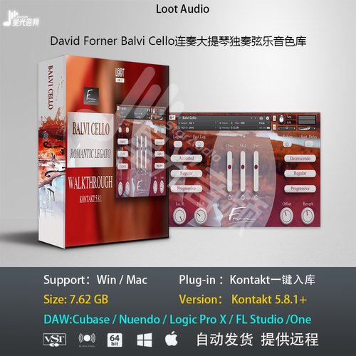 David Forner Balvi Cello连奏大提琴独奏弦乐音色库音乐编曲音源