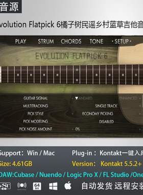 Evolution Flatpick6橘子树民谣乡村蓝草吉他音色库PCMAC编曲音源