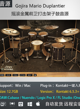 Gojira Mario Duplantier摇滚金属前卫打击架子鼓音源Kontakt音色