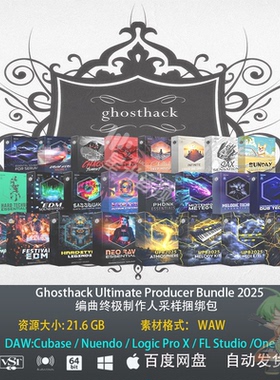 Ghosthack Ultimate Producer Bundle2025编曲终极制作人采样套装