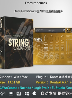 String Formations v2室内弦乐氛围铺垫音色库音乐制作编曲音源