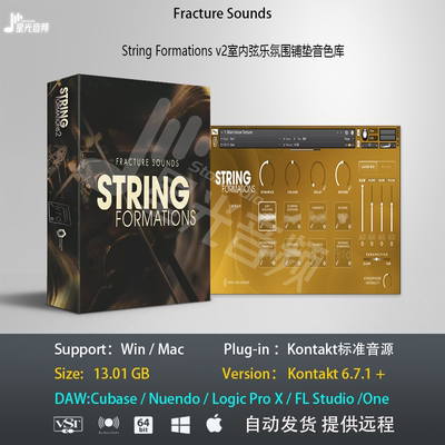 String Formations v2室内弦乐氛围铺垫音色库音乐制作编曲音源