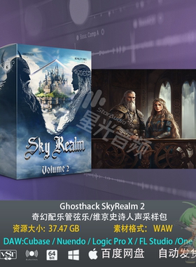 Ghosthack SkyRealm 2奇幻配乐管弦乐/维京史诗空灵人声采样包