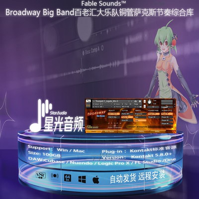 Broadway Big Band v2百老汇大乐队铜管萨克斯音色库Kontakt音源