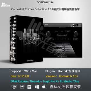 Orchestral Chimes Collection 1.1.0管弦乐编钟铃音色库编曲音源