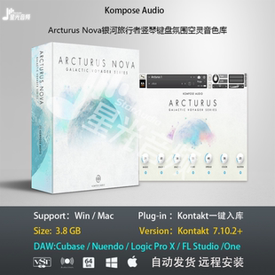 Arcturus Nova银河旅行者竖琴键盘氛围空灵音色库PC MAC编曲音源
