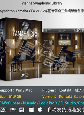 Synchron Yamaha CFX v1.2.2华丽音乐会三角钢琴音色库编曲音源