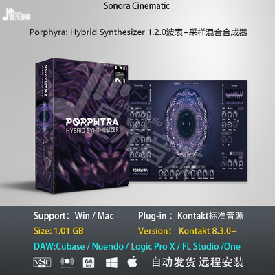 Porphyra Hybrid Synthesizer 1.2.0波表+采样混合合成器编曲音源