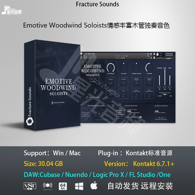 Emotive Woodwind Soloists情感丰富木管独奏音色kontakt 音源