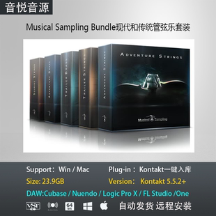 Musical Sampling Bundle现代和传统管弦乐套装音色PCMAC编曲音源