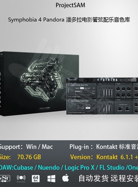 Symphobia 4 Pandora v1.0.7潘多拉电影管弦配乐音色库编曲音源