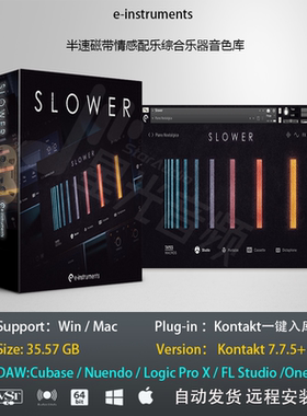 Slower半速磁带琴键吉他弦乐器木管铜管综合音色库PC MAC编曲音源