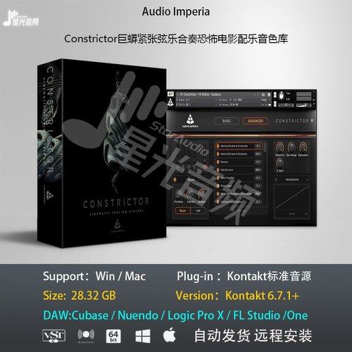 Constrictor巨蟒紧张恐怖怪异氛围大师弦乐音色库制作编曲音源