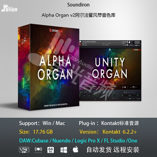 Alpha Organ v2阿尔法管风琴音色库音乐制作PC MAC编曲标准音源