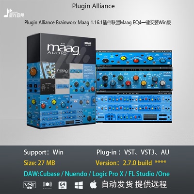 Plugin Alliance Brainworx Maag1.16.1Maag EQ4一键安装Win版