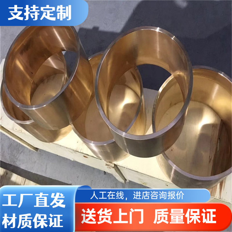 国标H62 HPb59-1 HPB60-3 HPB62-2 HPB63-3黄铜棒 铜管 铜板 铜套