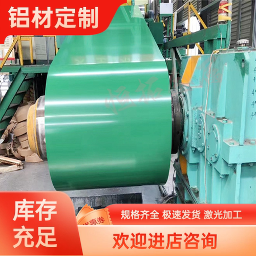 7050 3003铝管 7075 2024铝棒 5754 5052 2A12 1060 1050铝板
