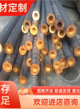 CC753S 黄铜 CC763S 铜套 CC767S 铜板 CC764S 铜棒 CB764S 10967