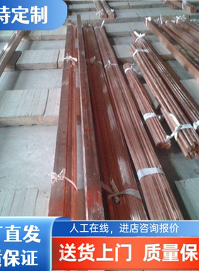 HPB58-3六角棒T38100铜条T38210黄铜棒HPb59-2黄铜板C3604 C46200