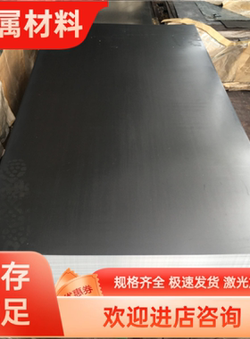 Q345 08F 1018 SPCC冷轧板20# 60SI2Mn 45#钢板DC06 DC01薄板