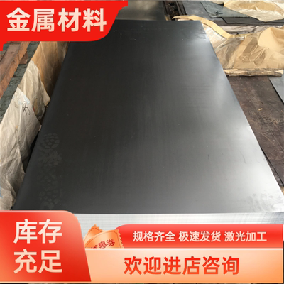 宝钢钢板DP780/980 HC340/590DP B280VK 420LA HC550汽车冷轧钢板