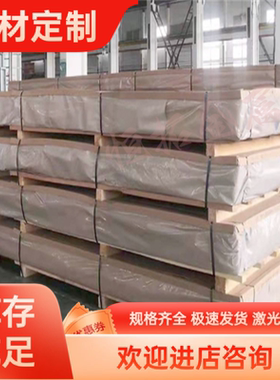 AlZnMgCu1.5铝合金5754铝板7451铝棒LY12管材AA7050铝卷