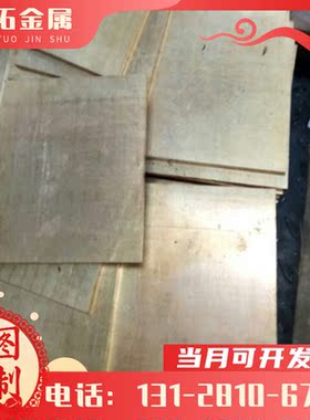 M11312 M11312 M11610 防锈铝板 铝棒6061-T65铝合金板 铝排 钢块