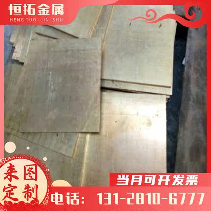 M11312 M11312 M11610 防锈铝板 铝棒6061-T65铝合金板 铝排 钢块